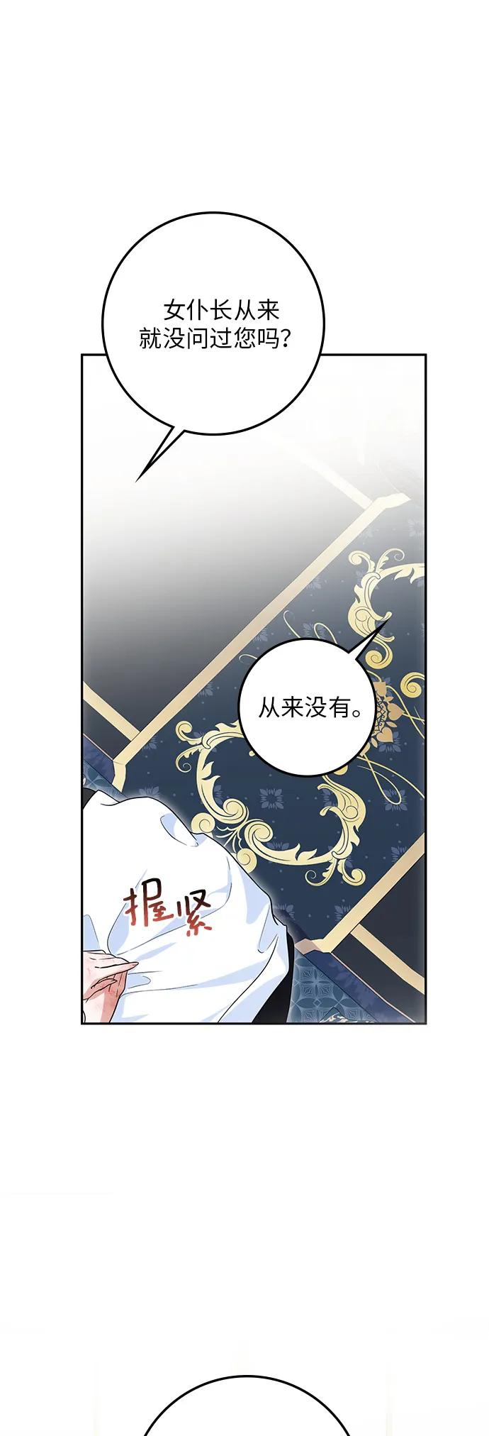 第19话31