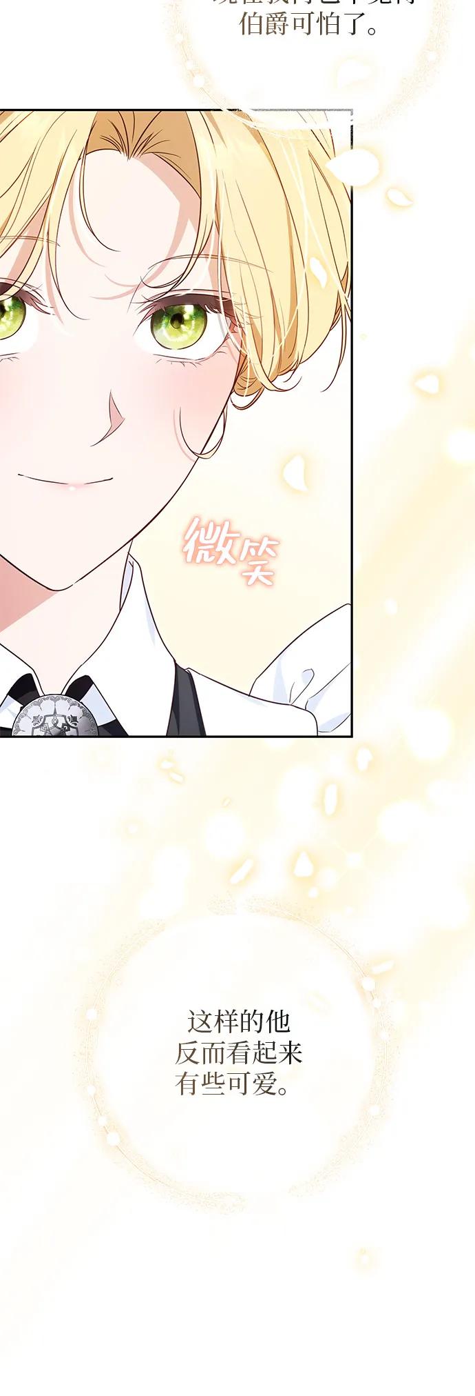 第19话35