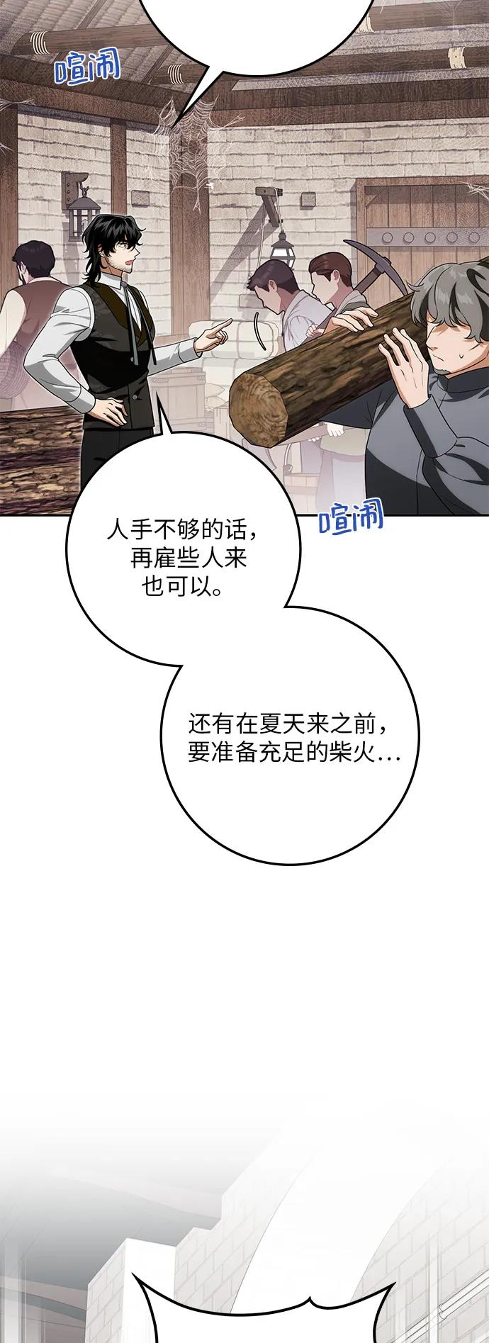第19话37