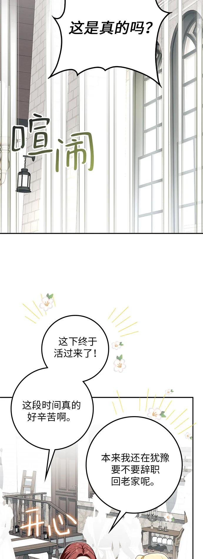 第19话38