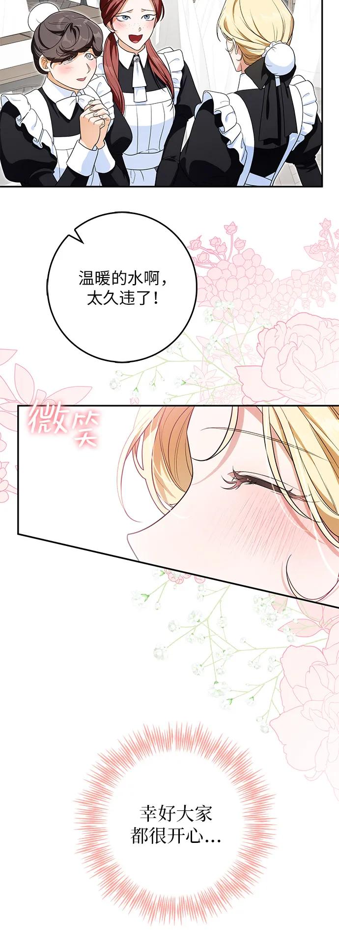 第19话39