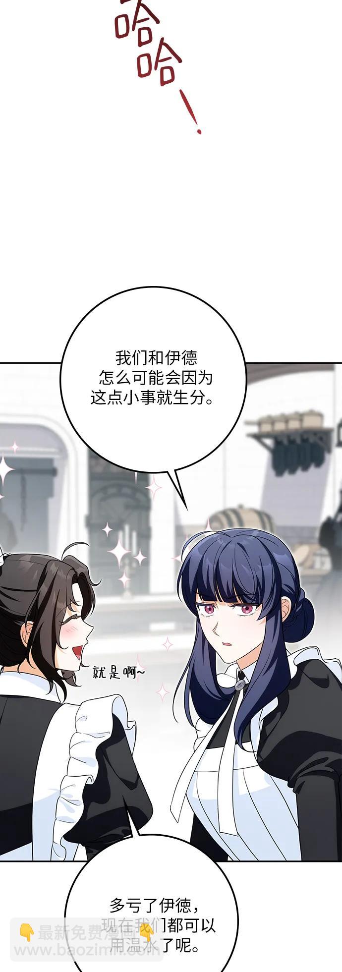 第19话43