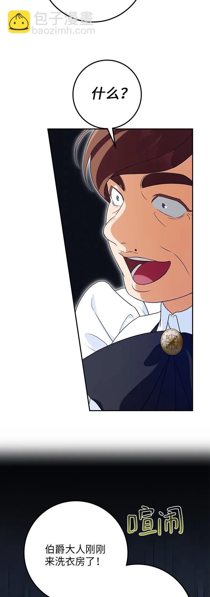 第19话44