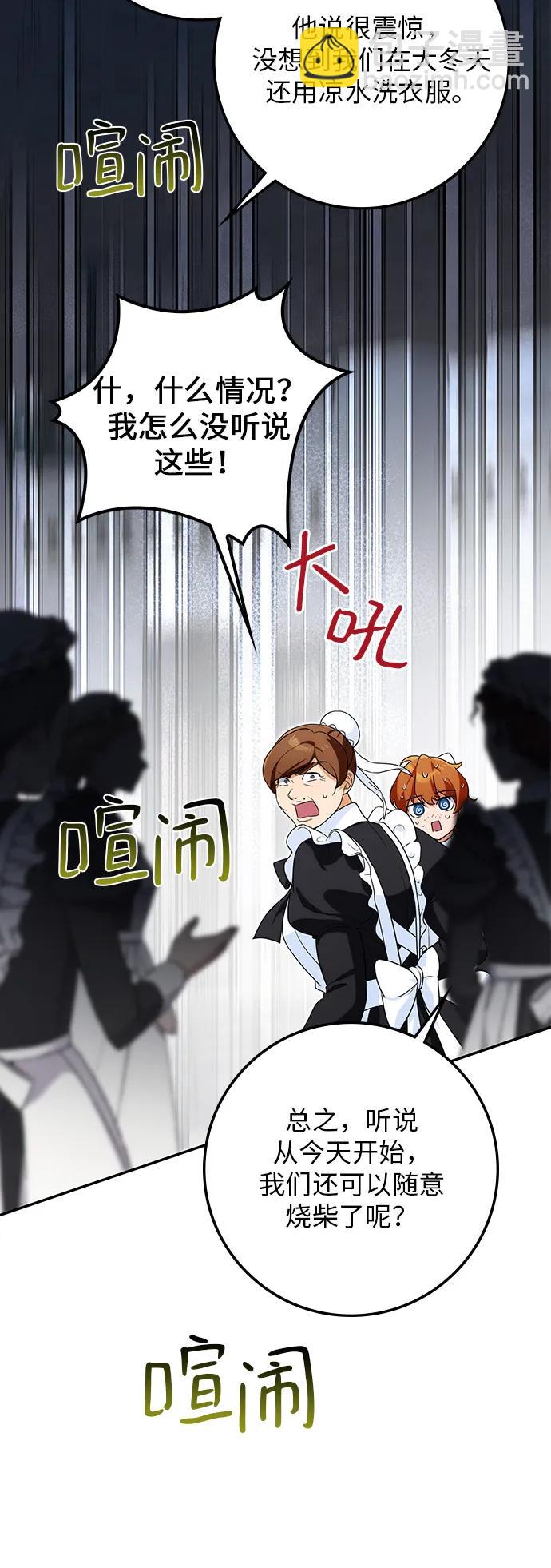 第19话45