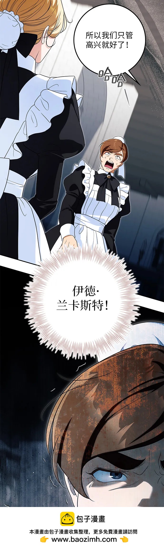 第19话49