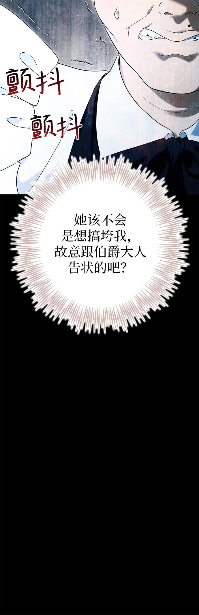 第19话54