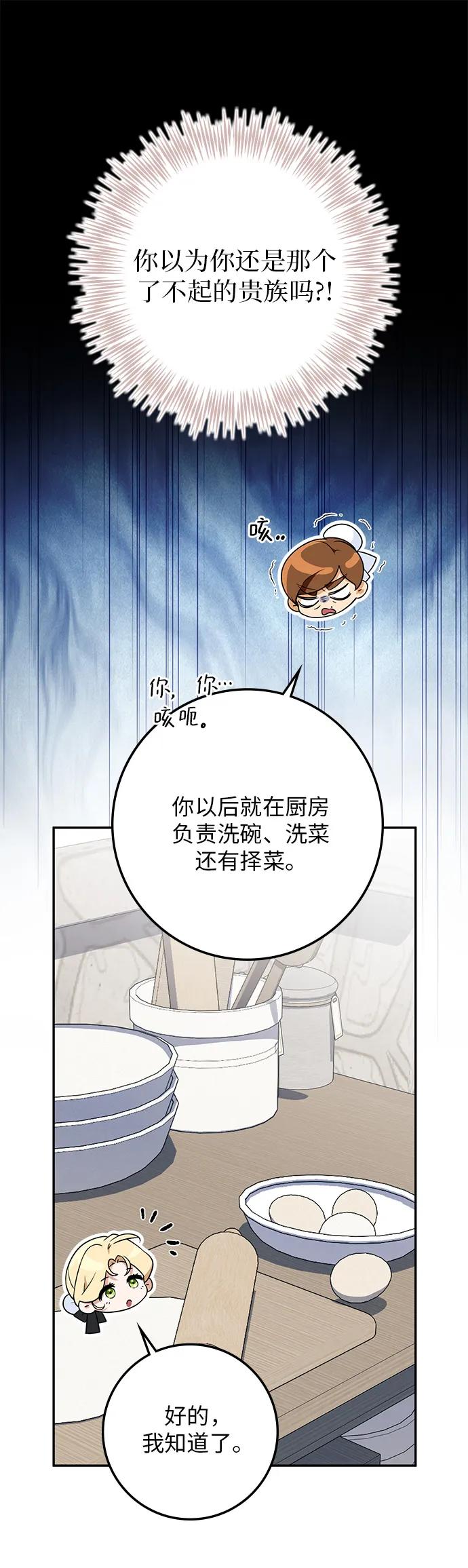 第19话55