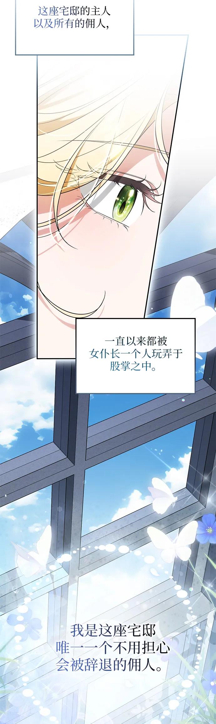 第19话58