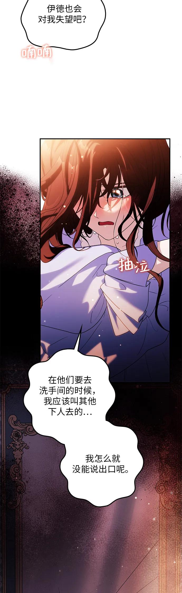 第19话62