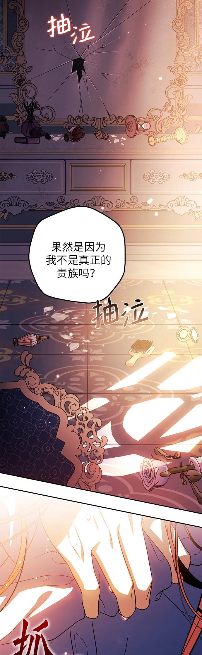 第19话63