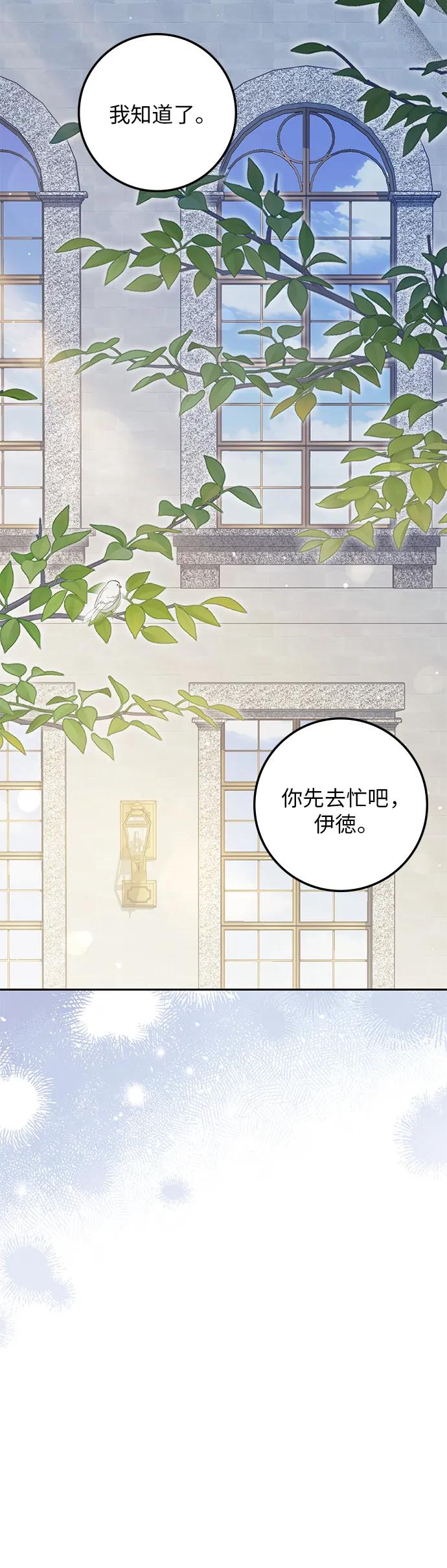 第21话10