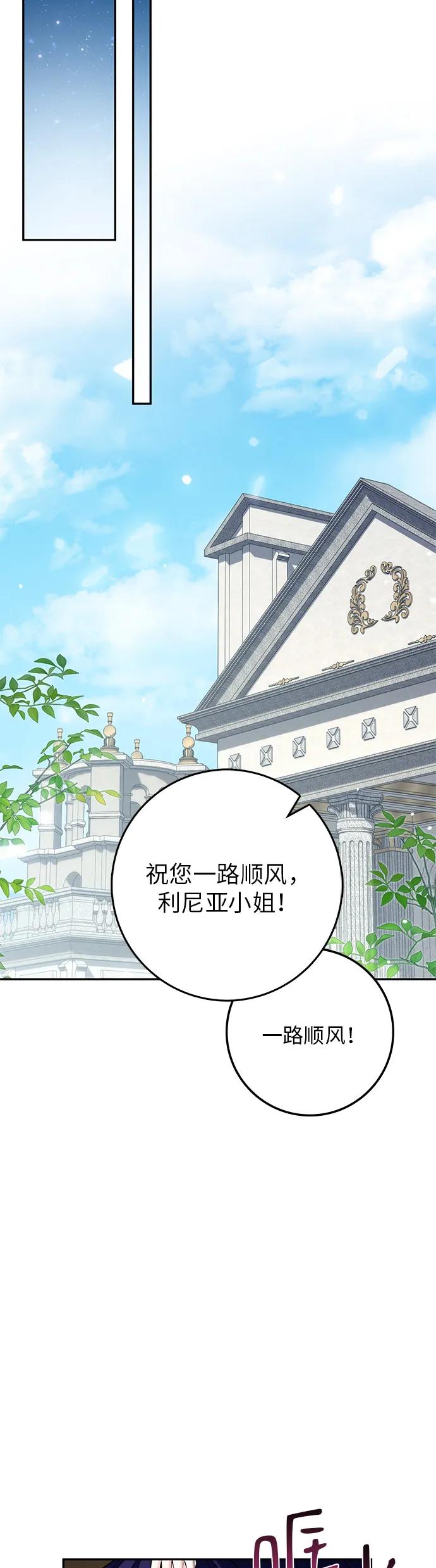 第21话12
