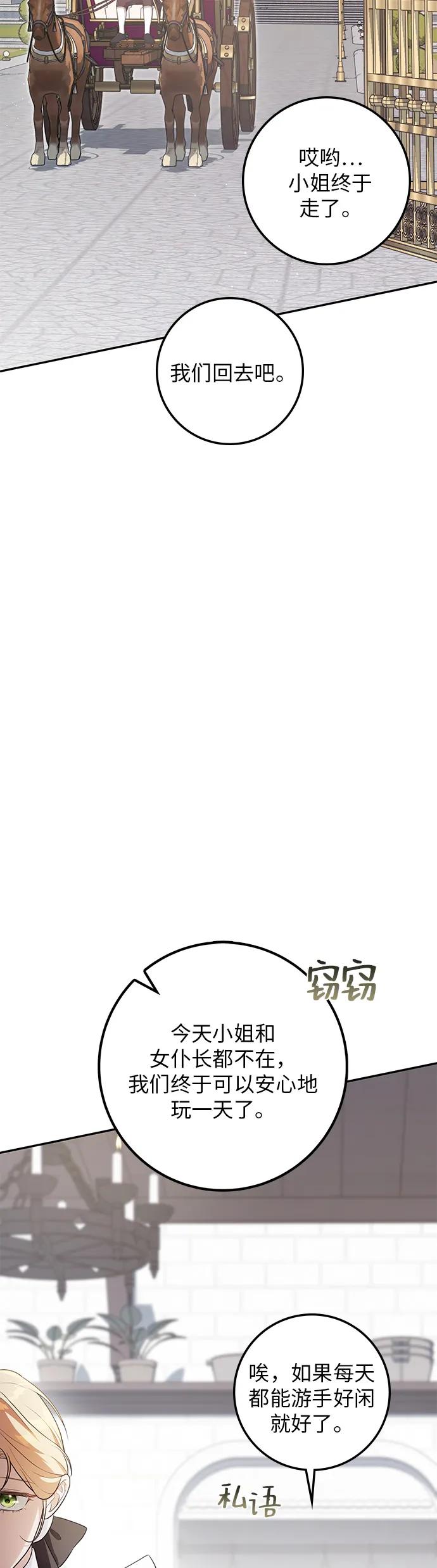 第21话14