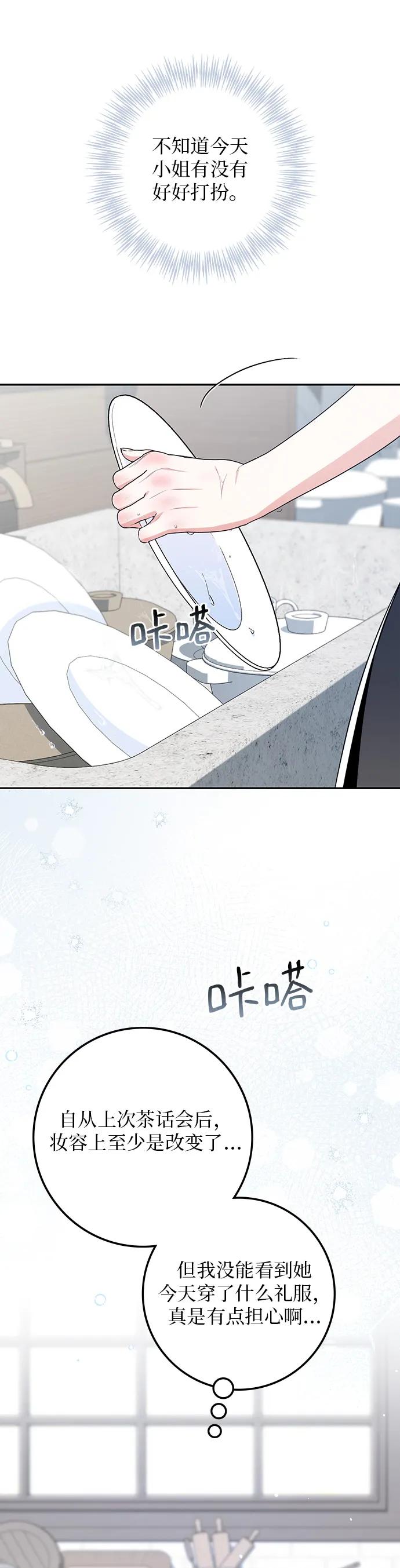 第21话16