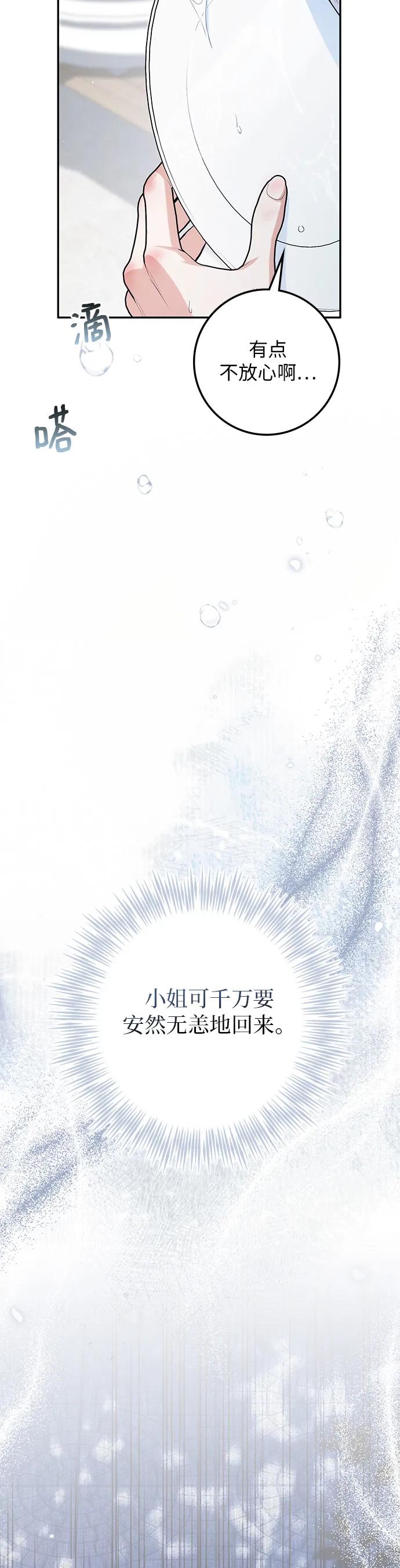 第21话18