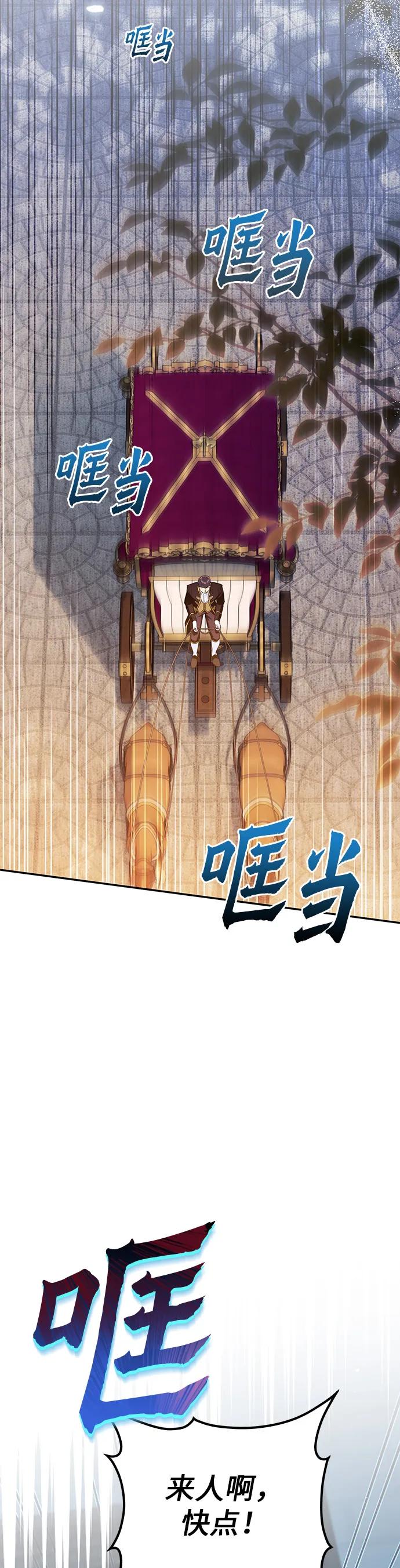 第21话19