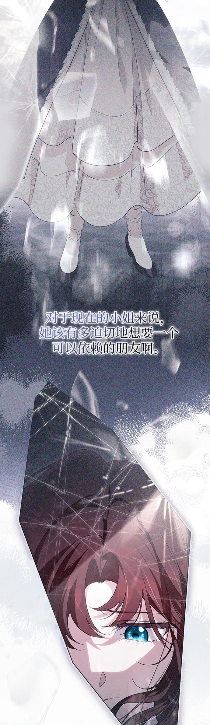 第21话2