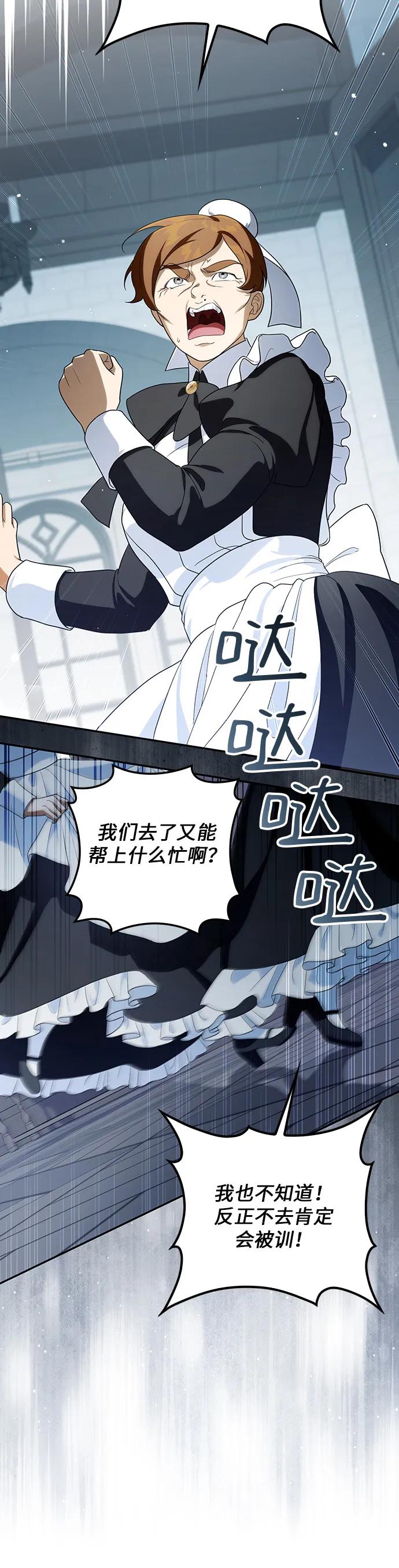 第21话20