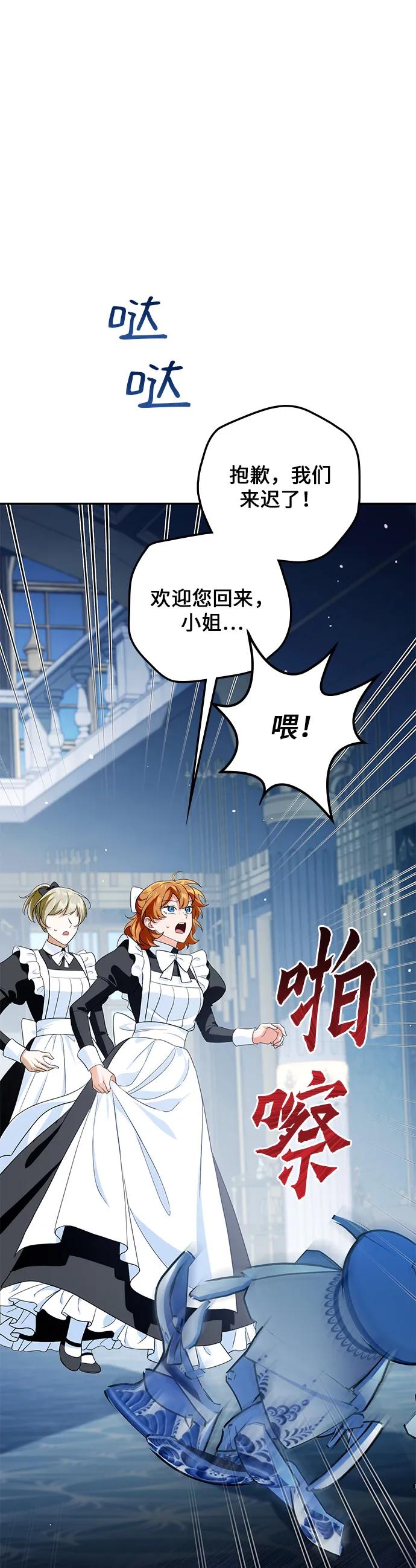第21话21