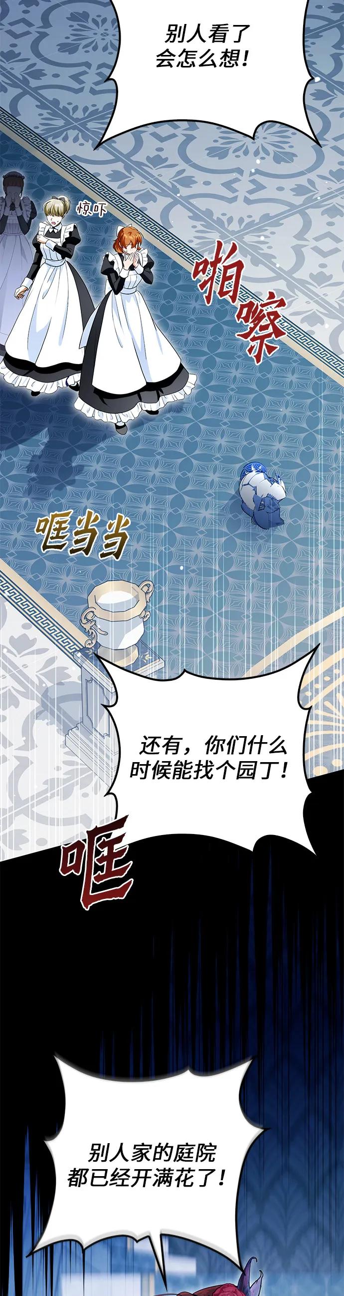 第21话23
