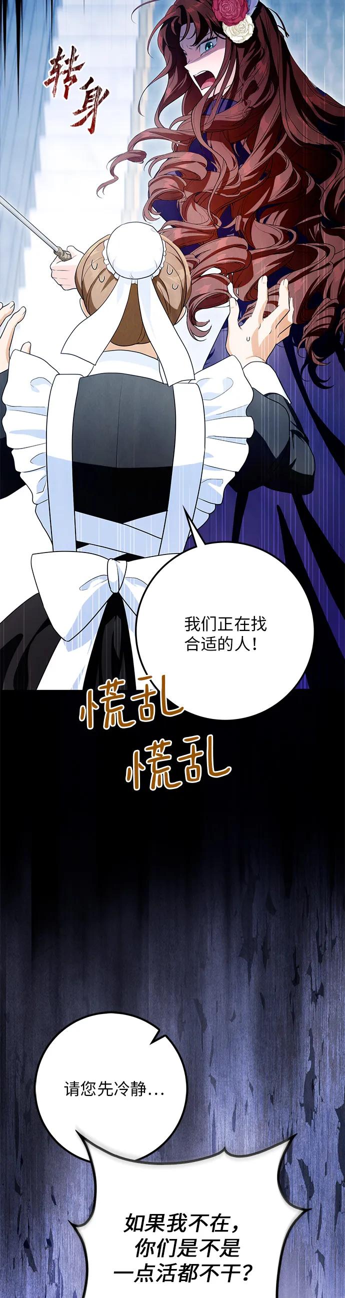 第21话24