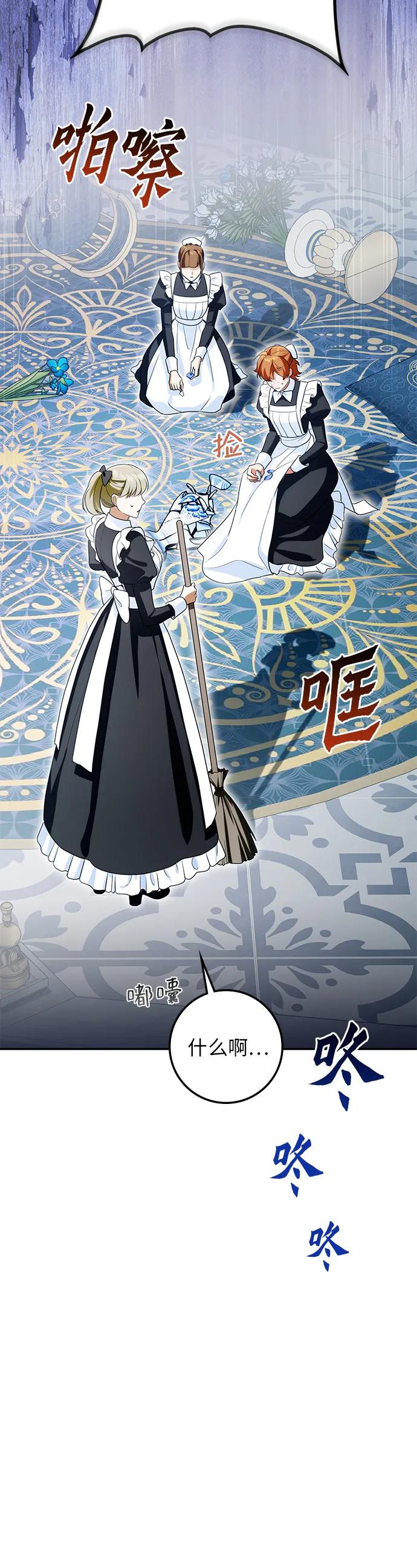第21话25