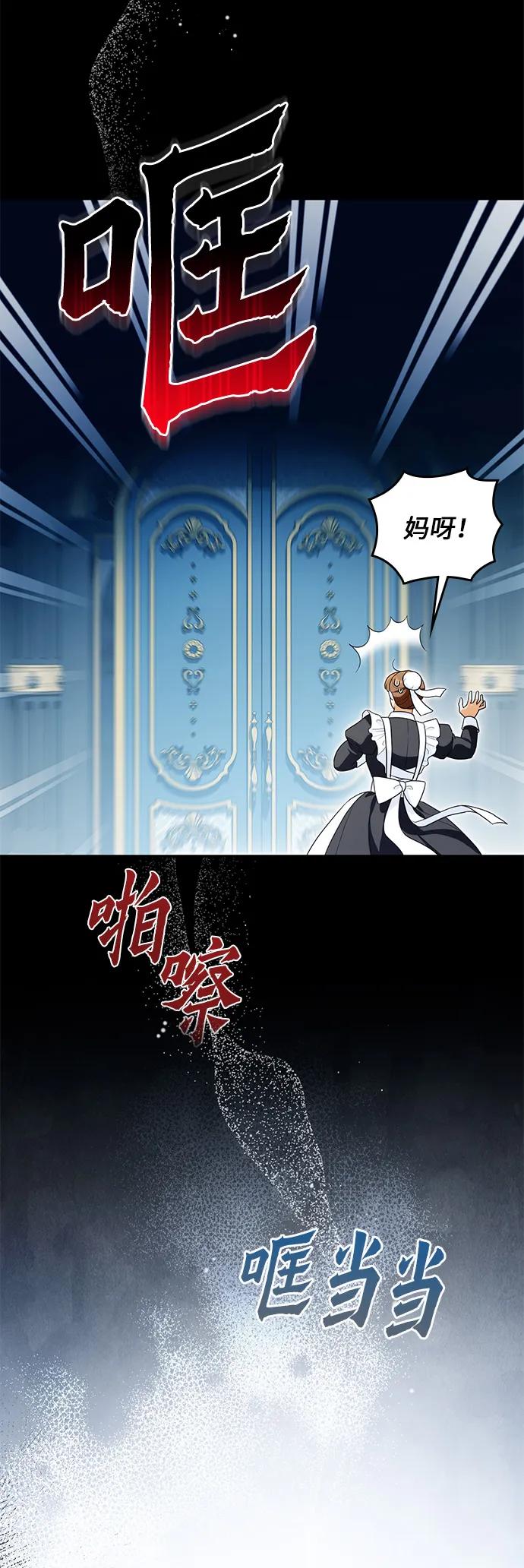 第21话27