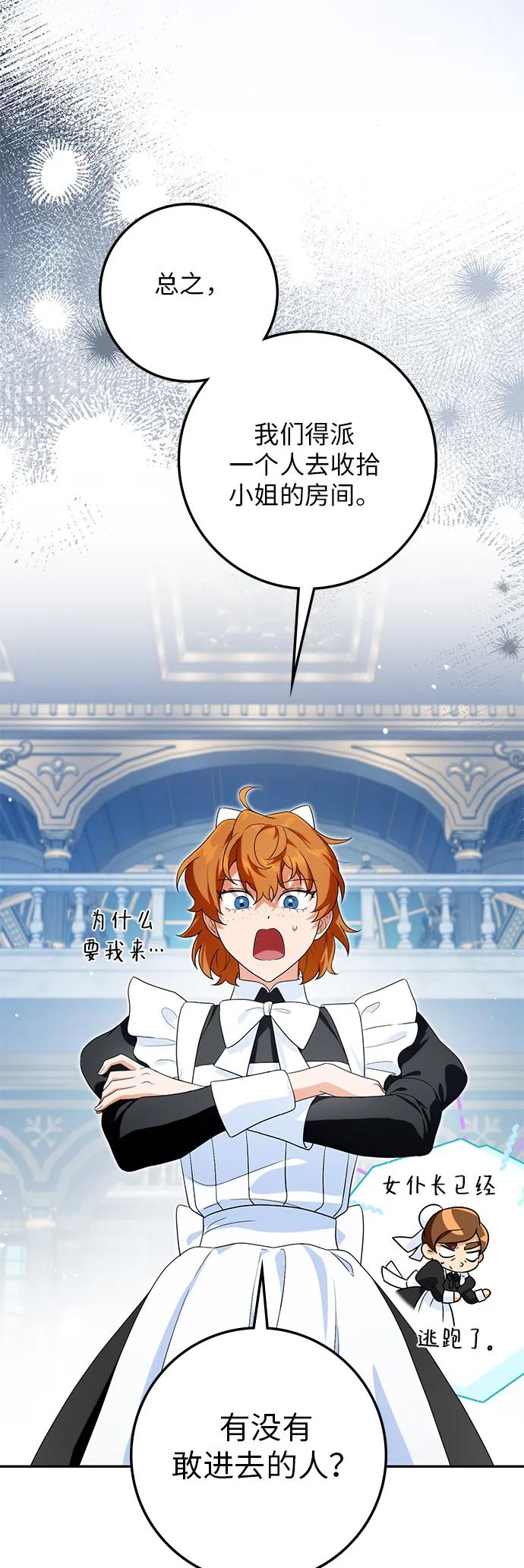 第21话28