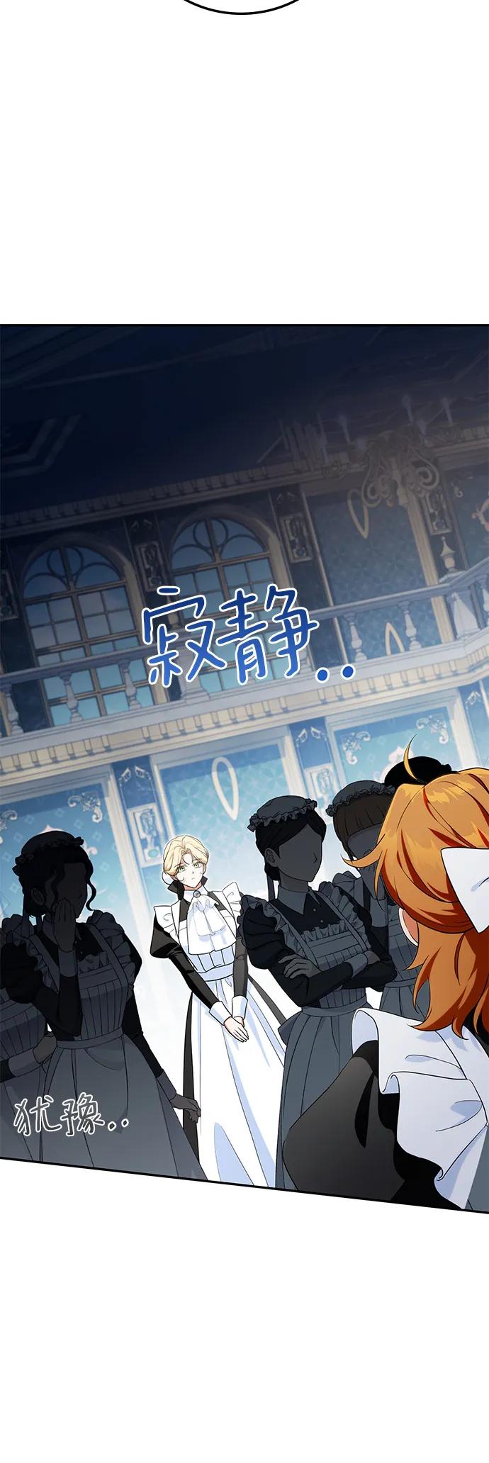 第21话29