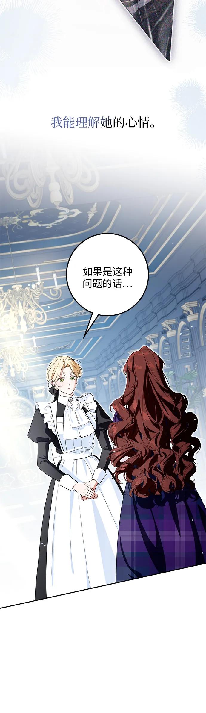 第21话3