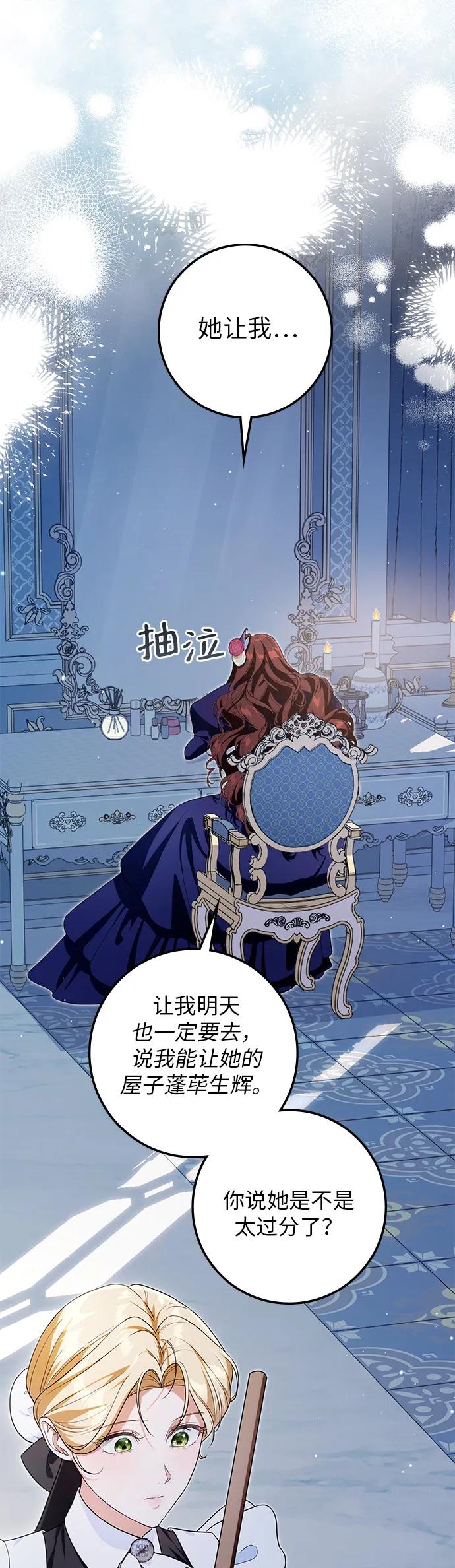 第21话34
