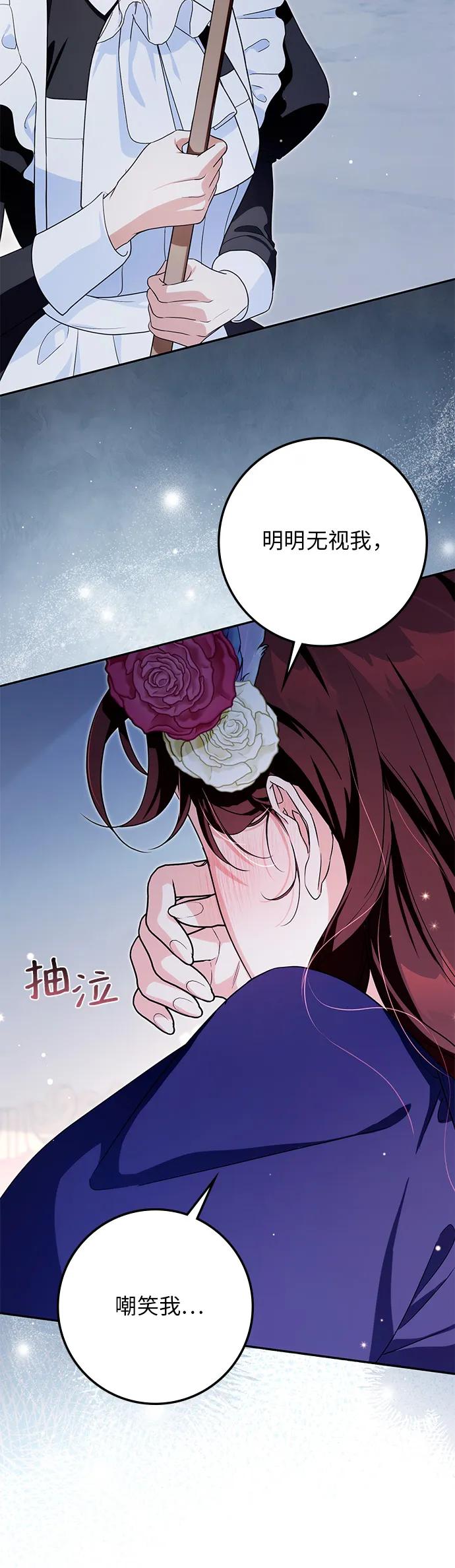 第21话35