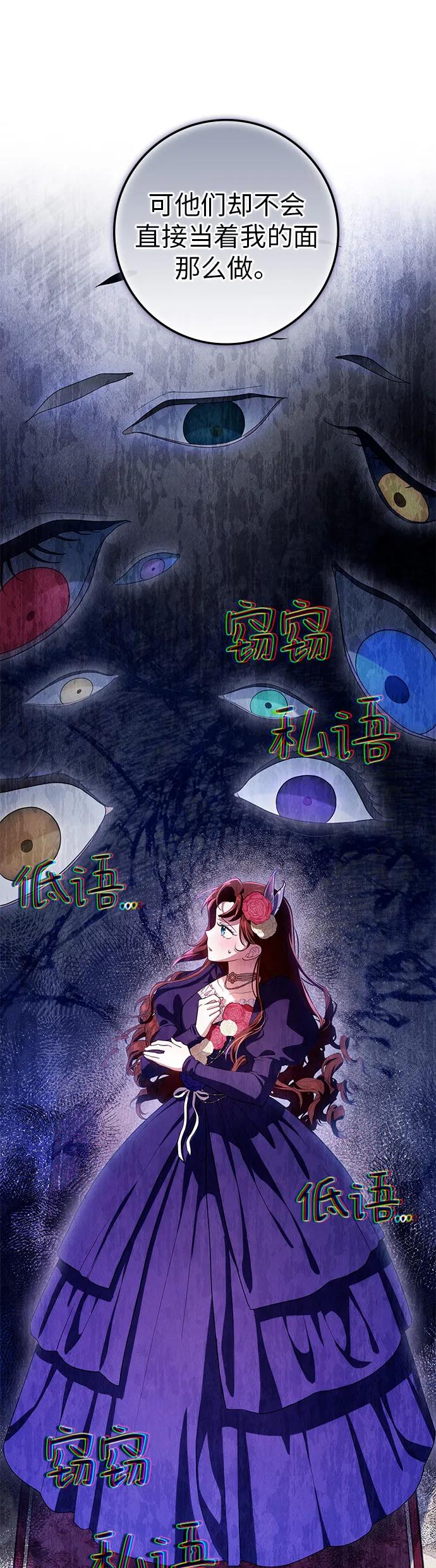 第21话36