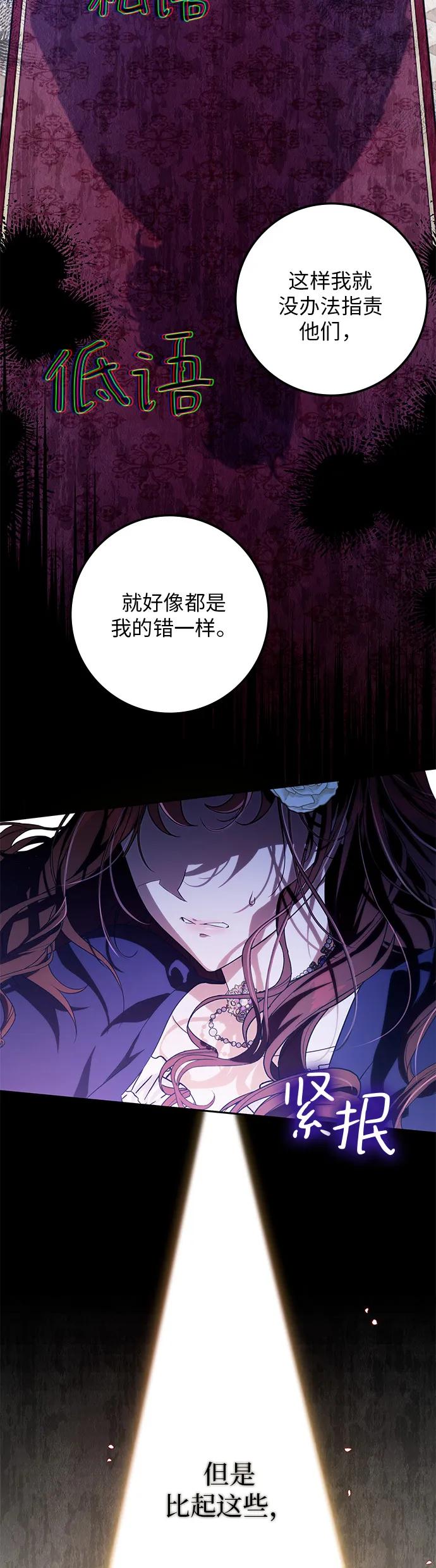 第21话37