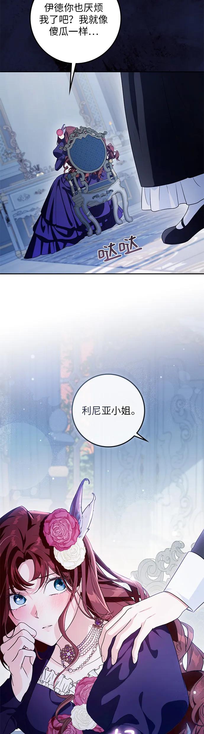 第21话39