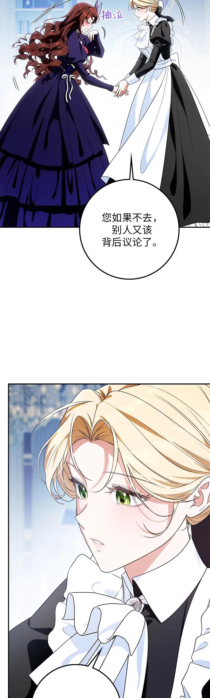 第21话44