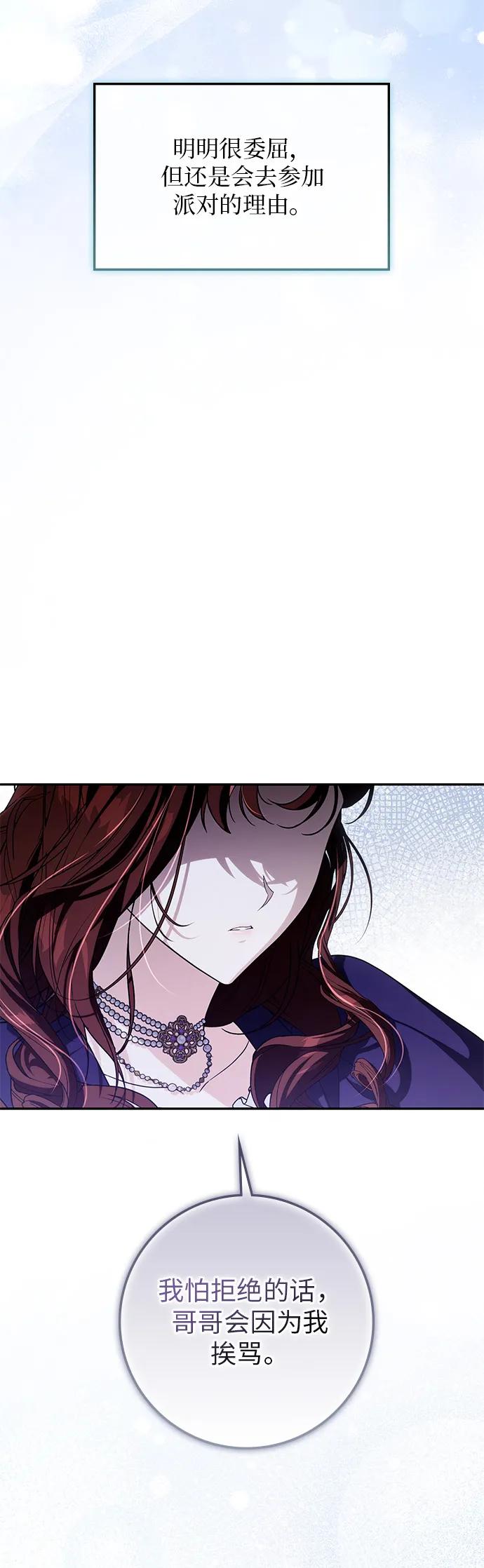 第21话48