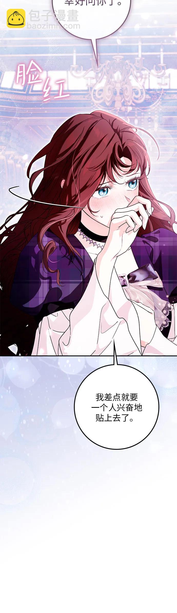 第21话5