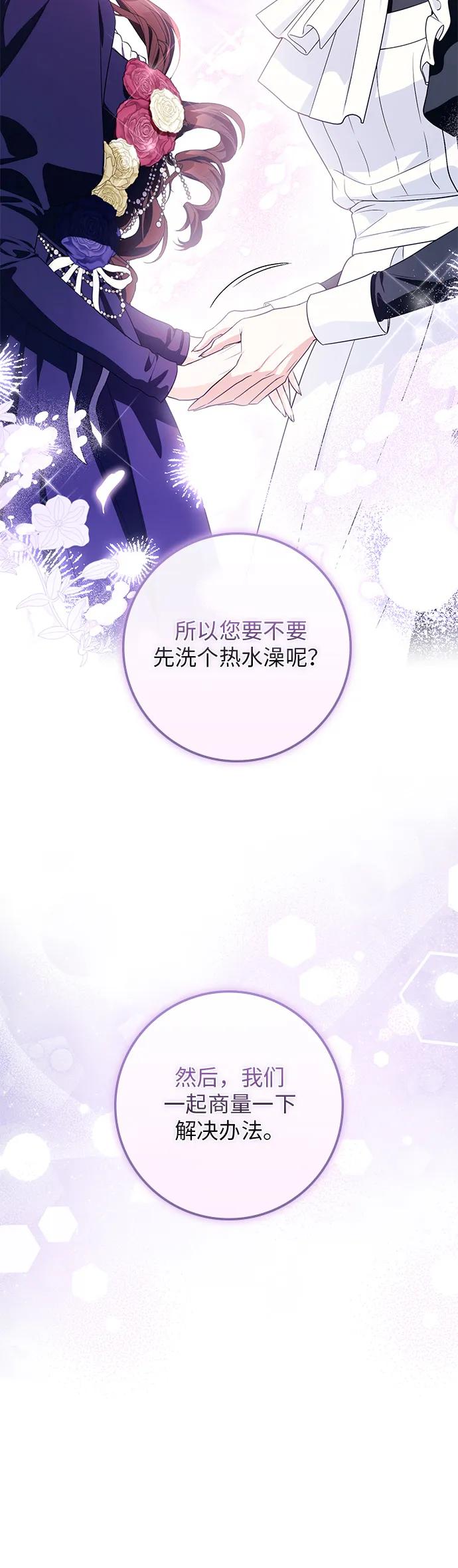 第21话57