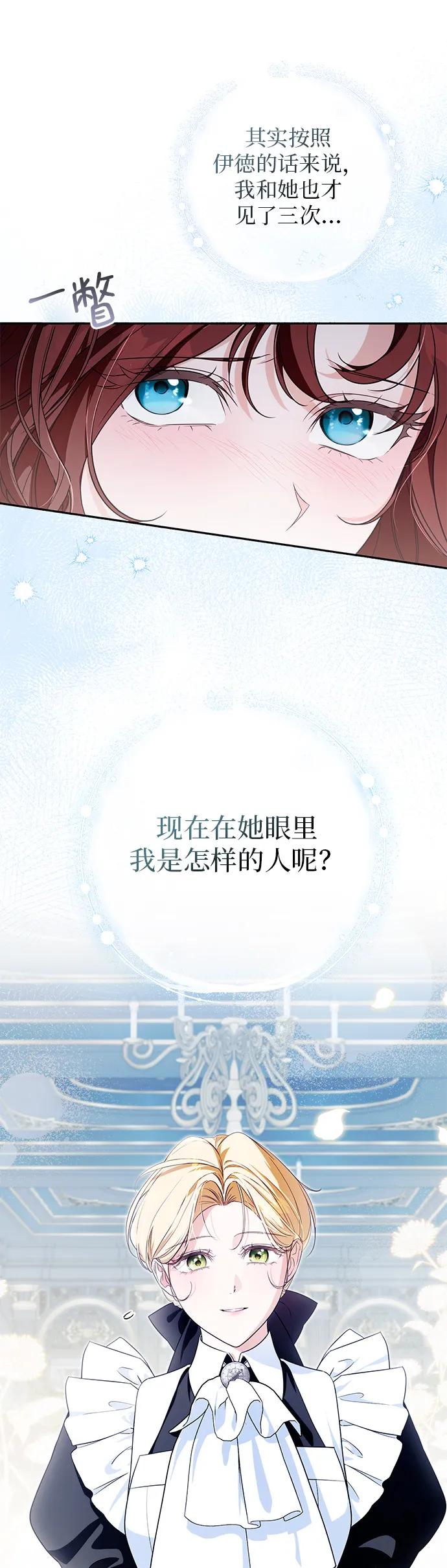 第21话6