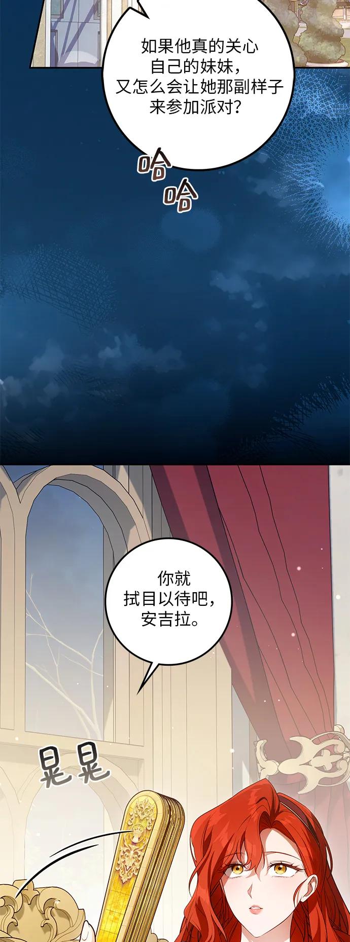 第21话62