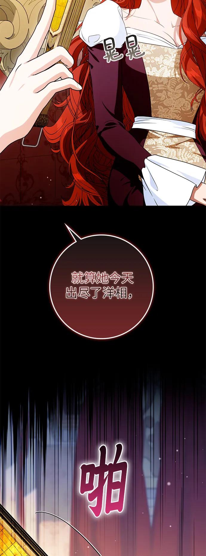 第21话63