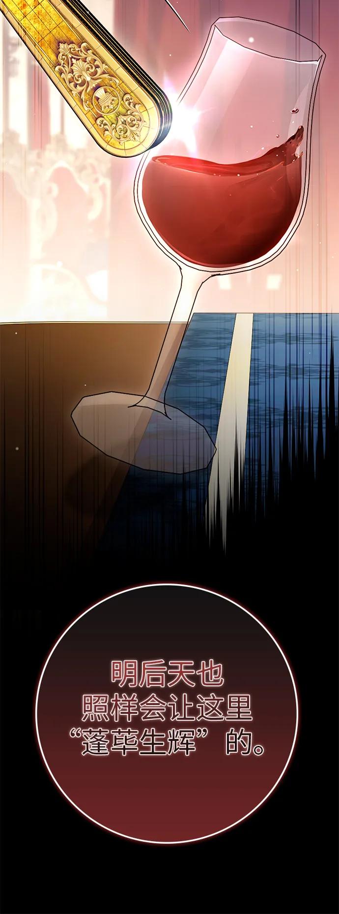 第21话64