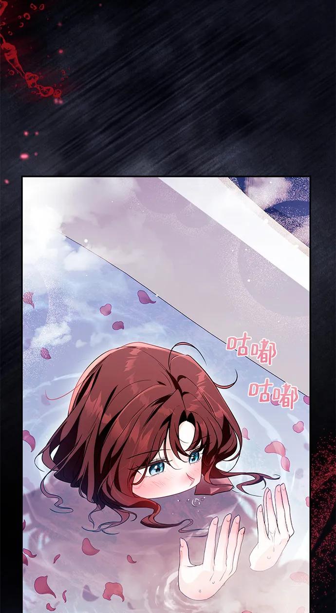 第21话66