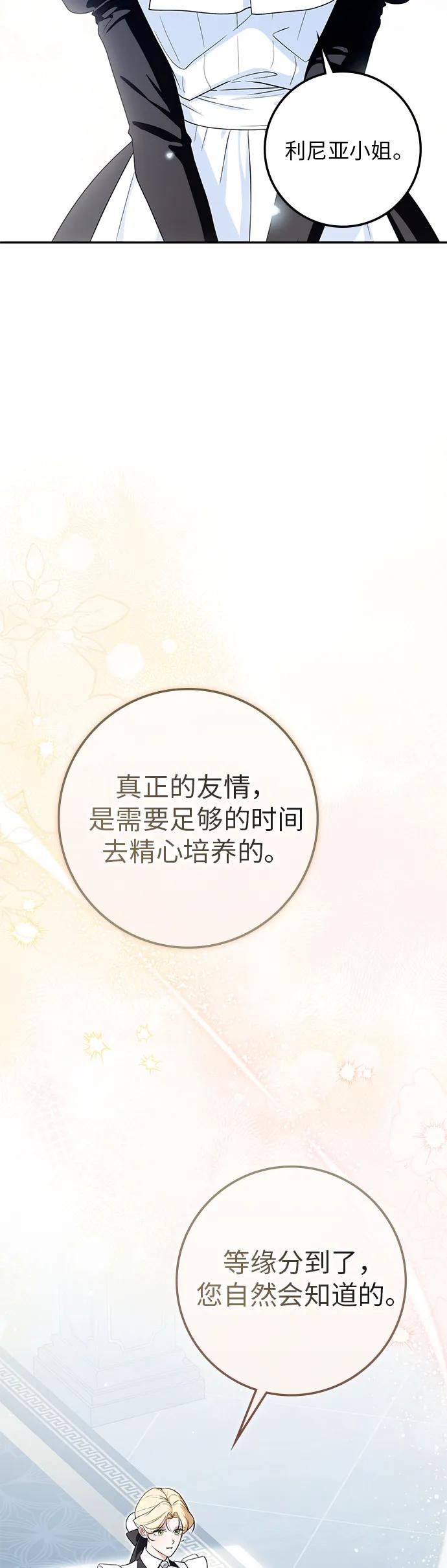 第21话7