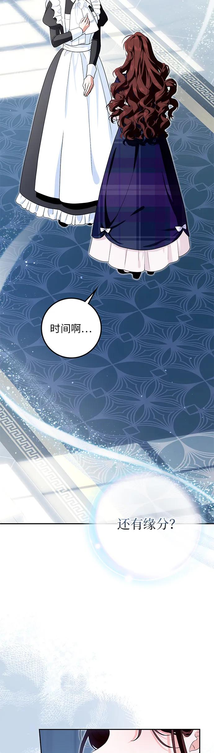 第21话8