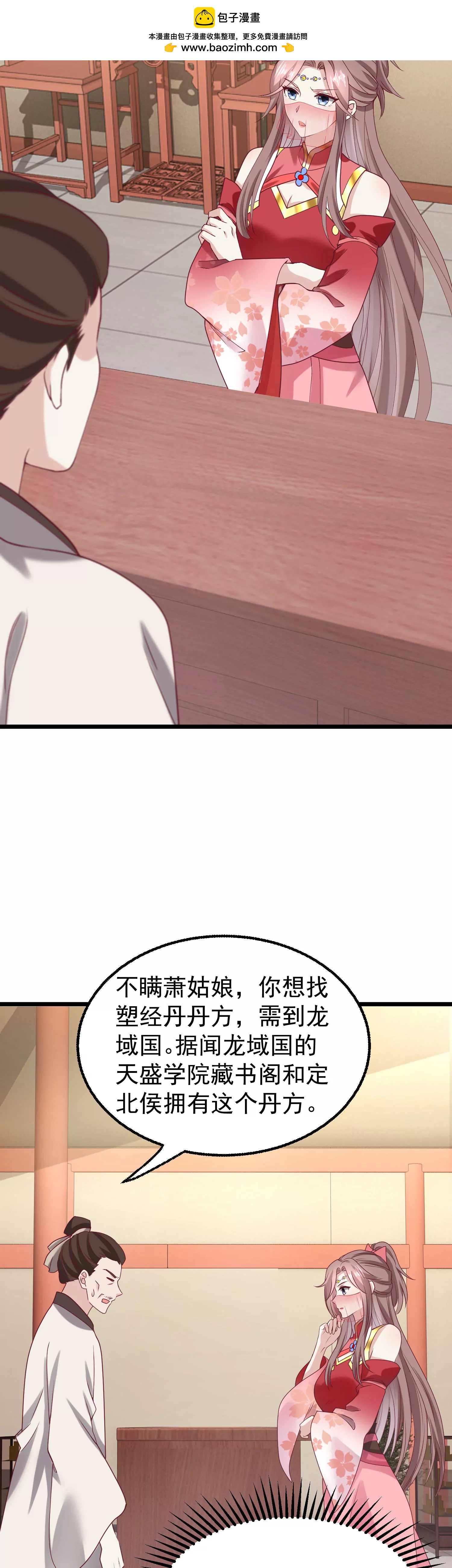 03419