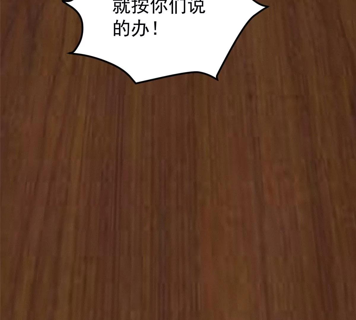 039幕后黑手100