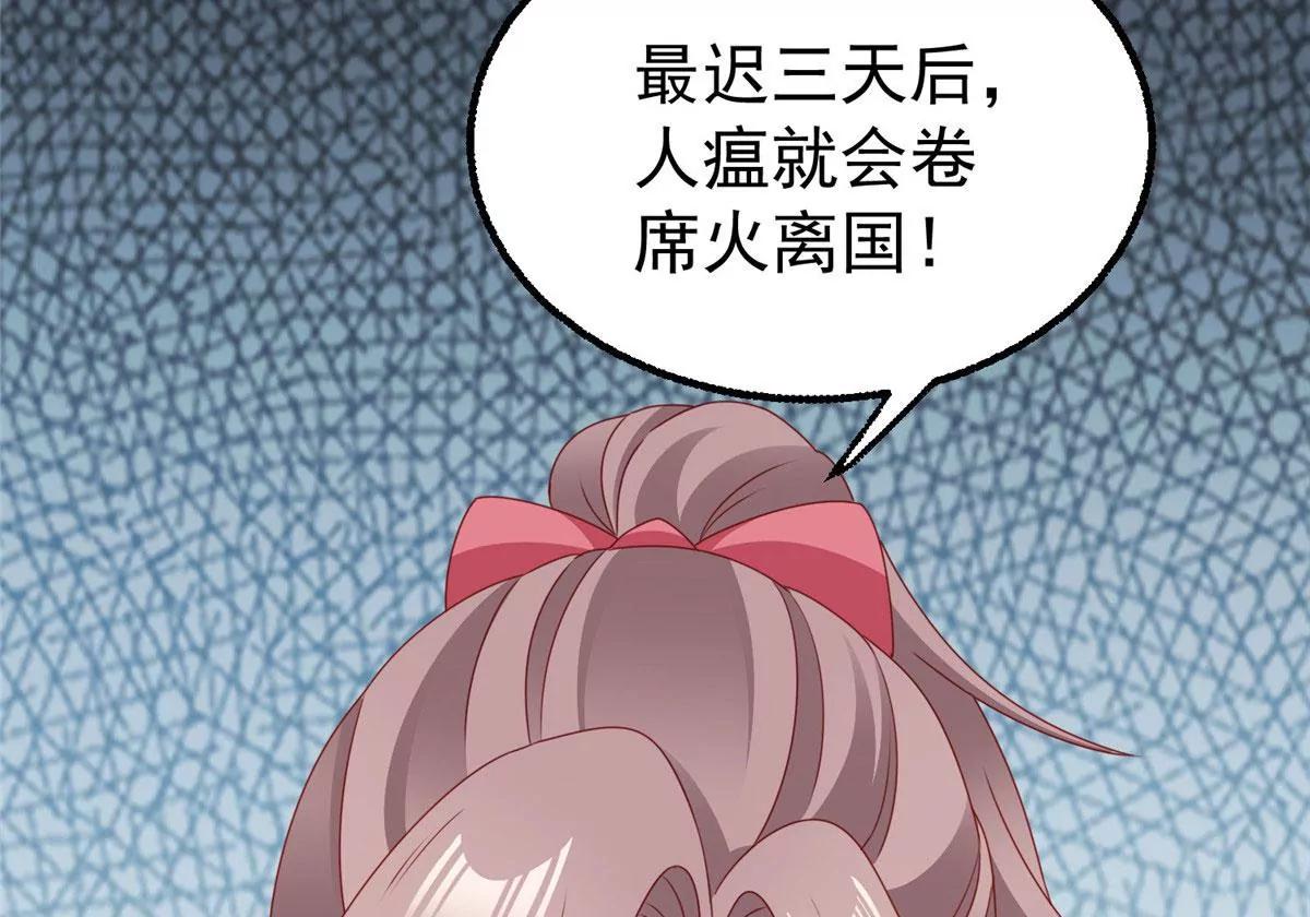 039幕后黑手16