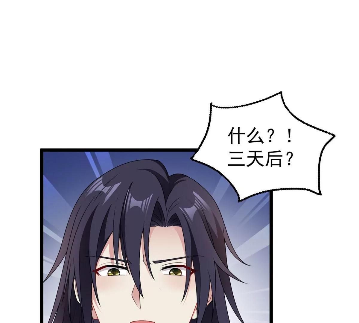 039幕后黑手18